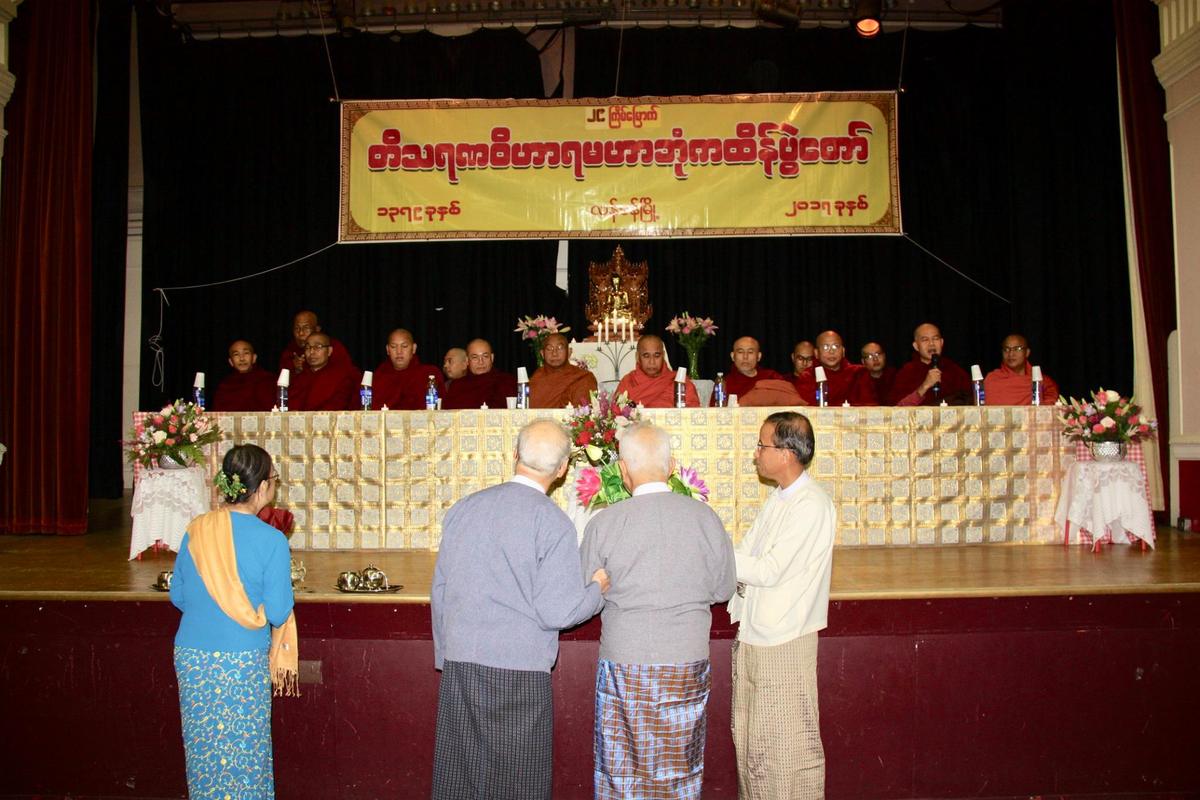 29th Kahtina Ceremony of Tisarana Vihara.